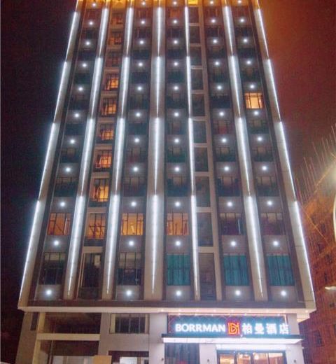 Borrman Hotel Guiping Xishan Government Service Center