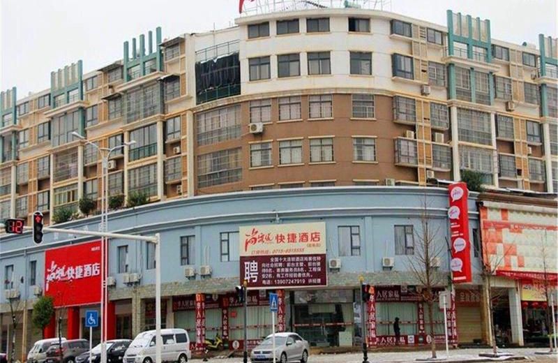 Thank Inn Plus Hotel Xianning Jiayu Yingbin Avenue