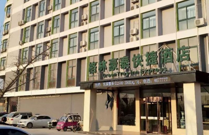 GreenTree Inn Heze Shan County Huxi South Road Express Hotel