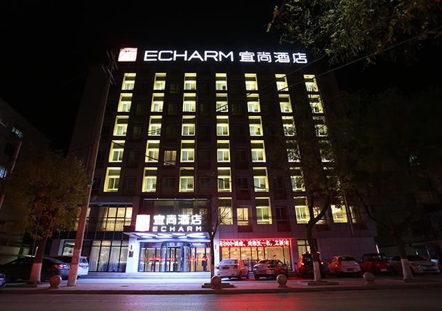 Echarm Hotel Liaocheng Donga Guangming Street