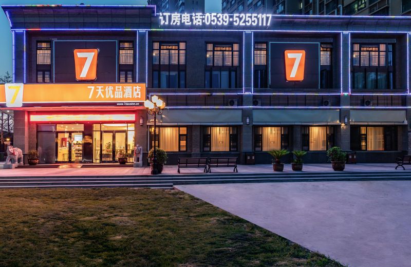 7 Days Premium Linyi International Convention and Exhibition Center Hengda Cinema