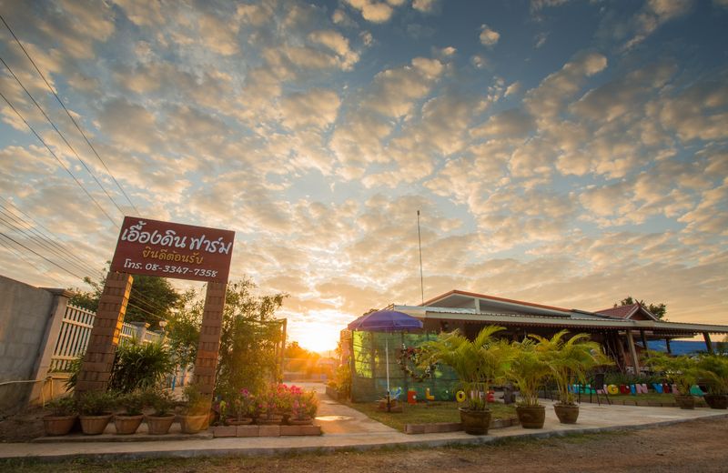 Ueangdin Sakonna Nakhon