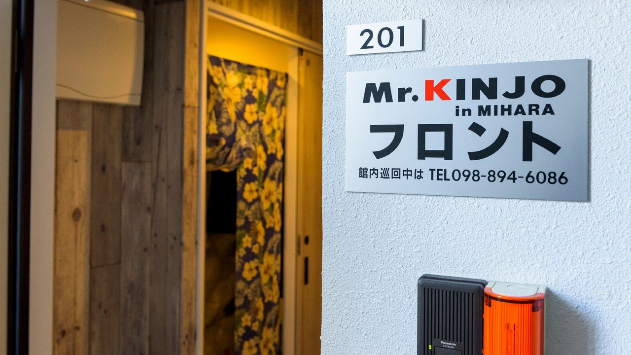 Mr.KINJO in MIHARA