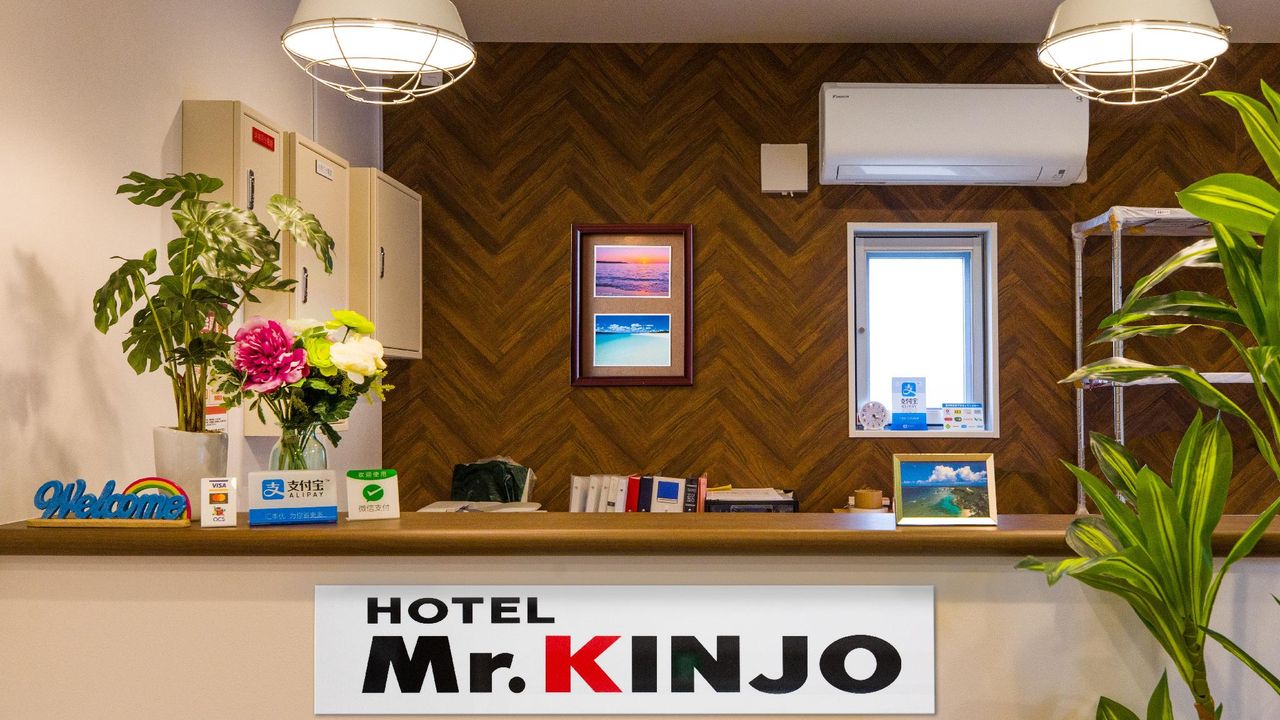 Mr.Kinjo inn Rinzu Seragaki
