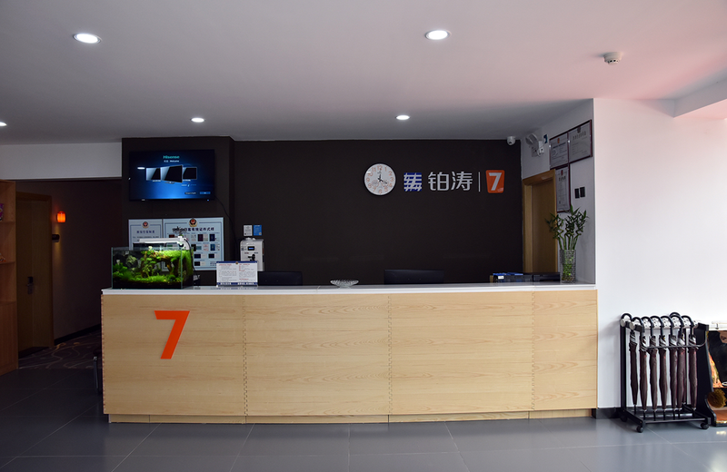 7 Days Premium Shijiazhuang Zhonghua Street North 2nd Ring Mingyue Jiaju