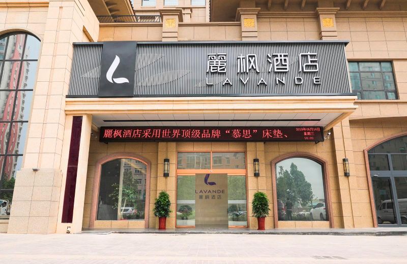 Lavande Hotel Shijiazhuang Luquan Baoduzhai Beiguo Market