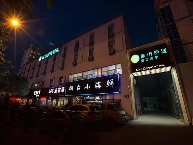 City Comfort Inn Ji'nan Wuyingshan Bei Road