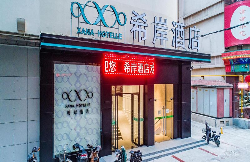 Xana Hotelle Tianjin Binjiang Road Heping Road Metro Station Quanyechang