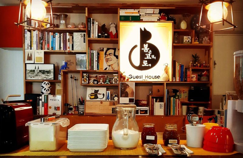 Bomgoro Guesthouse