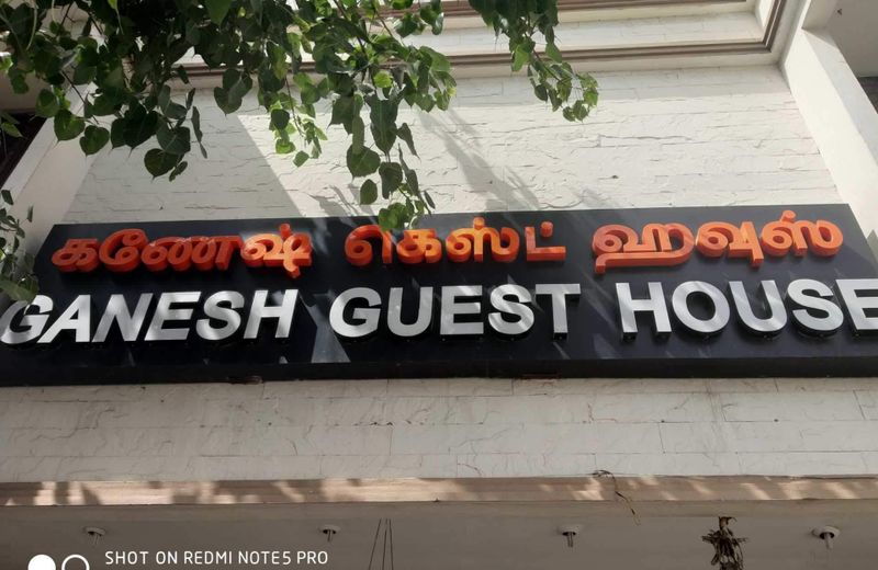 Ganesh Guest House