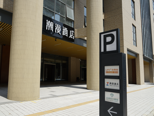 Hotel Image 1