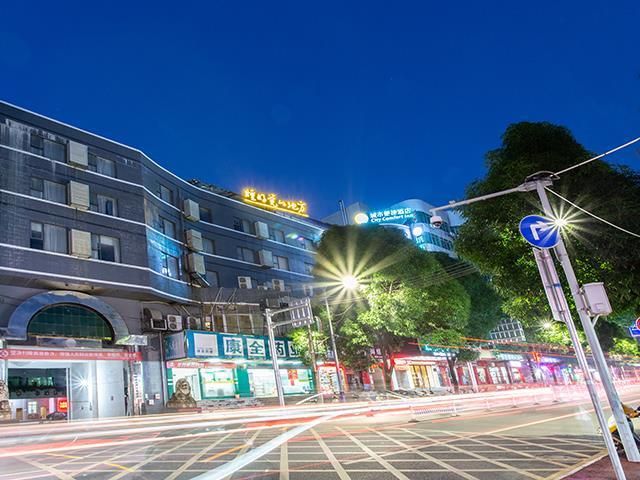City Comfort Inn Nanning Wuming