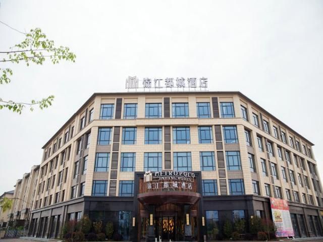 Jinjiang Metropolo Hotel - Liyang Tianmu Lake