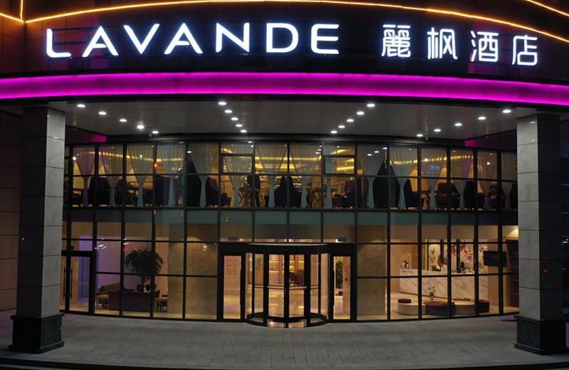 Lavande Hotels Panjin Shifu Street Passenger Station