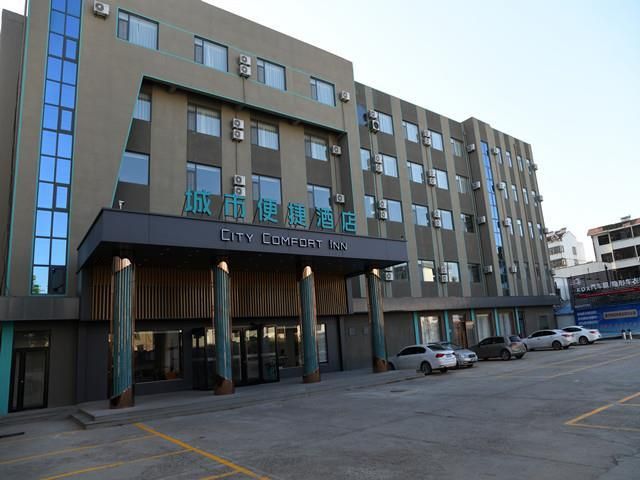 City Comfort Inn Weifang Fuhua Leyuan