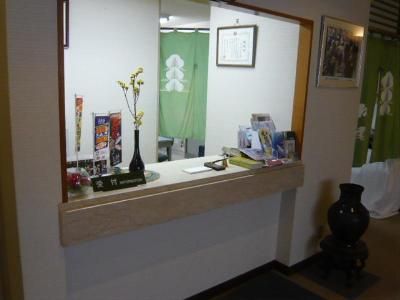 Hotel Matsuo