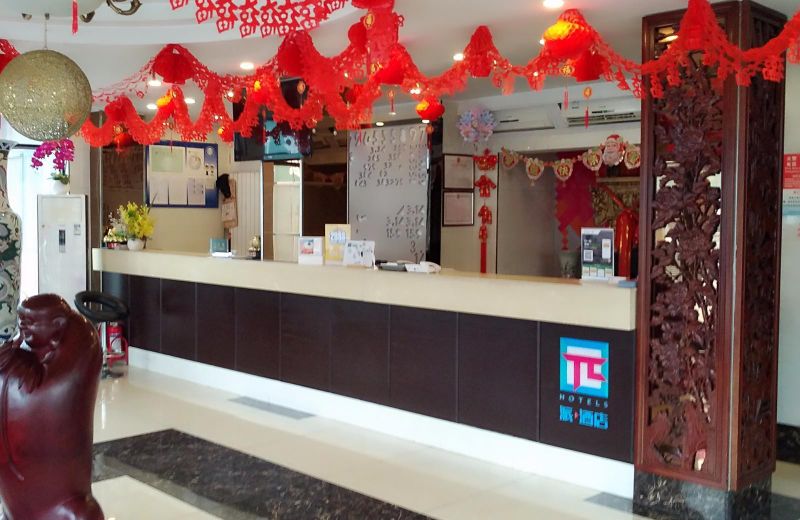 Pai Hotel Tianjin Baidi Road Zhuang Wang Palace