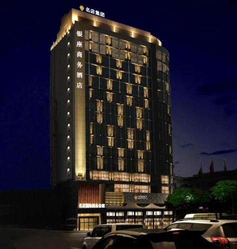 Mingdian Ginza Business Hotel