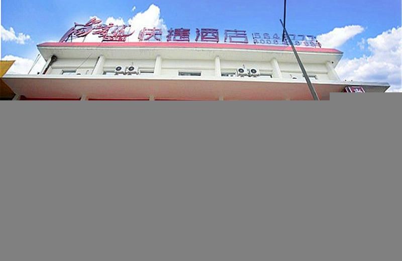 Thank Inn Plus Hotel Taiyuan Yingze Street Station