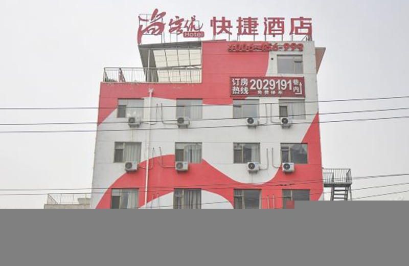 Thank Inn Plus Hotel Yuncheng Railway Station
