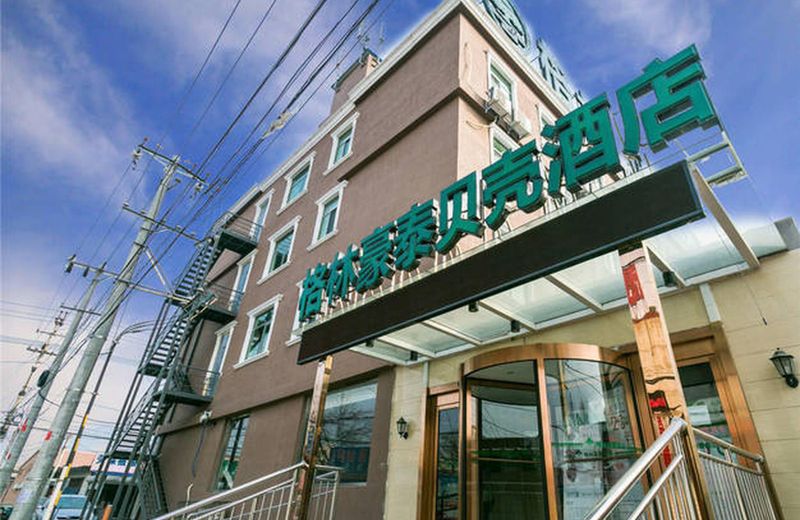 GreenTree Inn BeiJing ChangPing NanKou Town Train Station Shell Hotel