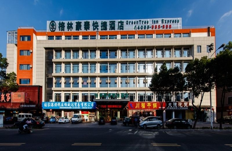 GreenTree Inn Jiangsu Zhangjiagang Jingang Town Darunfa Express Hotel