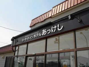 Hotel Image 6