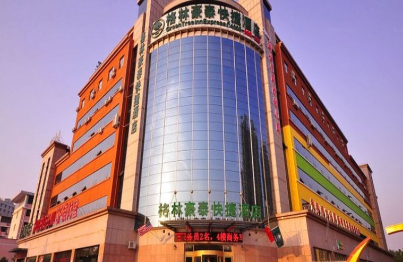 GreenTree Inn ShanDong DeZhou KangBo Avenue Stadium Express Hotel