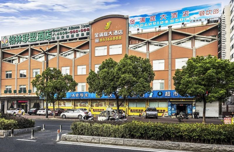 GreenTree Alliance Suzhou Wuzhong North Zhongshan Road Jinmanting Hotel