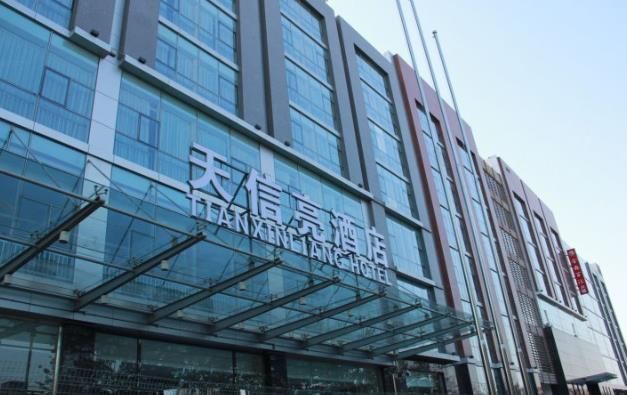 BEIJING TIAN XIN LIANG HOTEL