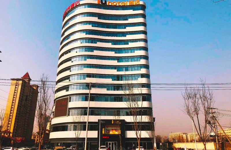 IU Hotel Shijiazhuang Development Zone Tianshanhaijie East 4th Provincial Hospital