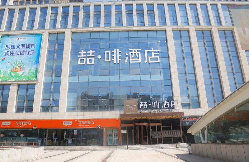 James Joyce Coffetel Shijiazhuang Wanda Plaza Tangu Metro Station