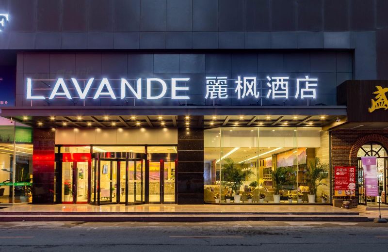 Lavande Hotel Shenyang Railway Station Zhongshan Plaza
