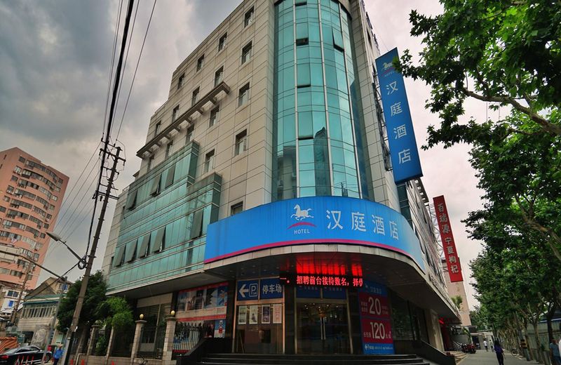 Hanting Hotel Shanghai Railway Station Zhongshan North Road