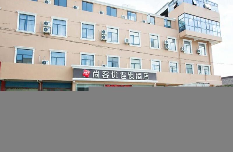 Thank Inn Plus Hotel Wuxi Huishan Shitangwan Industrial Park