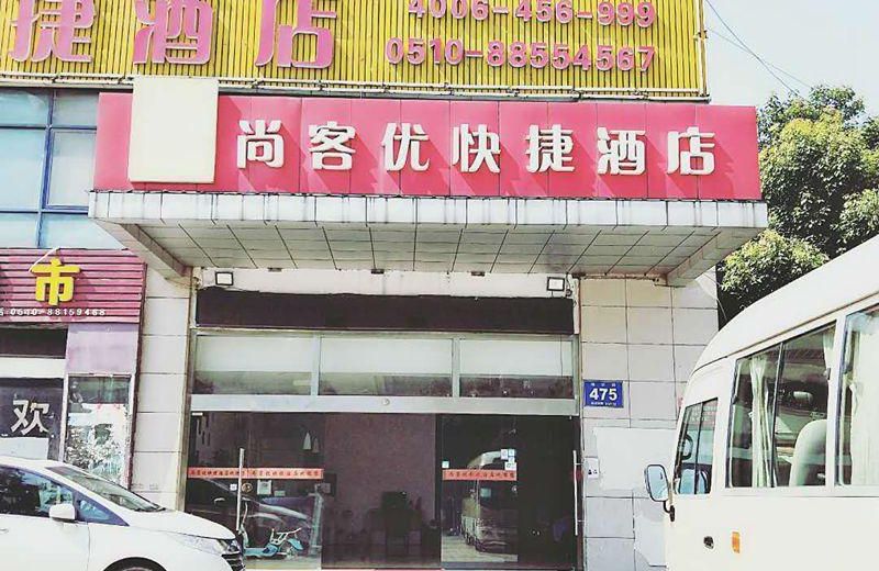 Thank Inn Plus Hotel Wuxi New District Taibo Avenue