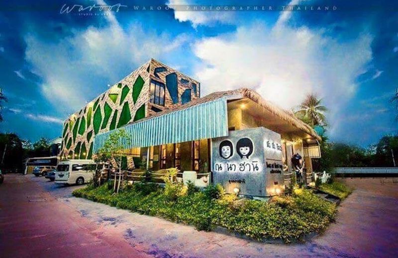 Na Na Hani Hotel