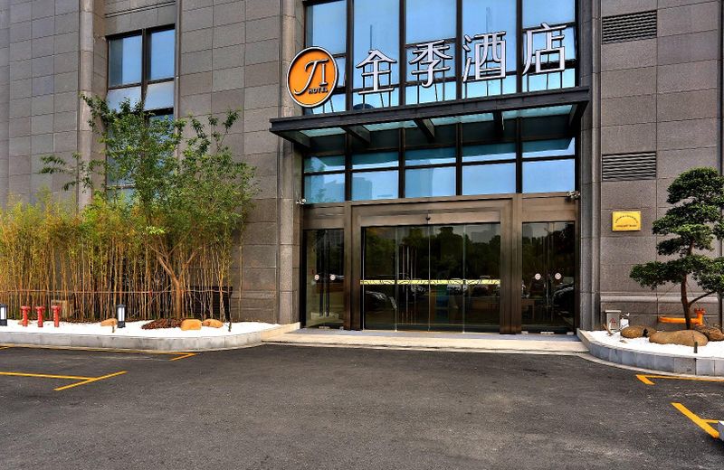 JI Hotel Hangzhou Binjiang Jiangnan Avenue