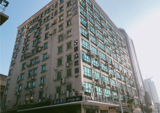 Jtour Inn Dongguan Changping South Station