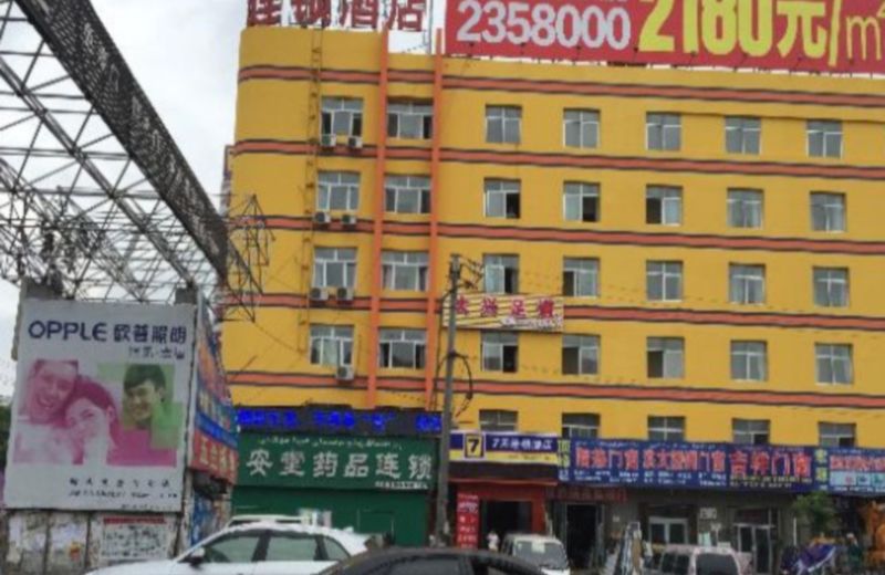 7 Days Inn Hami Baofeng Market