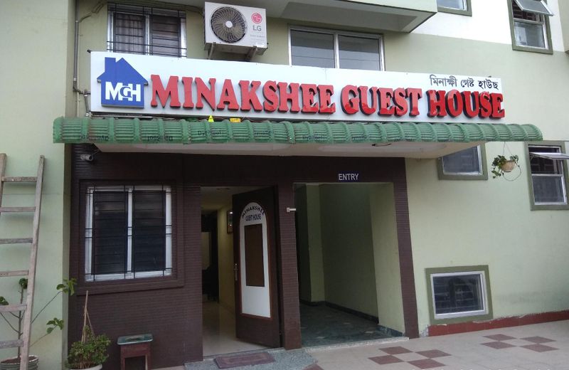 Minakshi Guest House