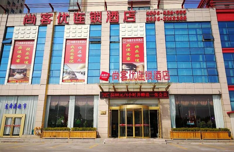 Thank Inn Plus Hotel Shandong Zhucheng Renmin Road