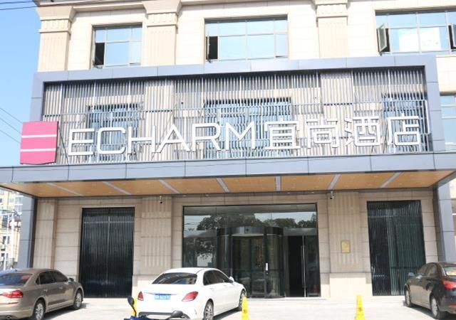 Echarm Hotel Yangzhou Pujiang Road
