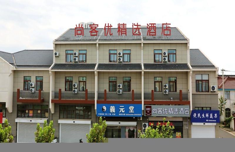 Thank Inn Plus Hotel Yancheng Dongtai Jianggang Town