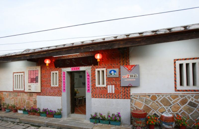Minnan Inn No.2