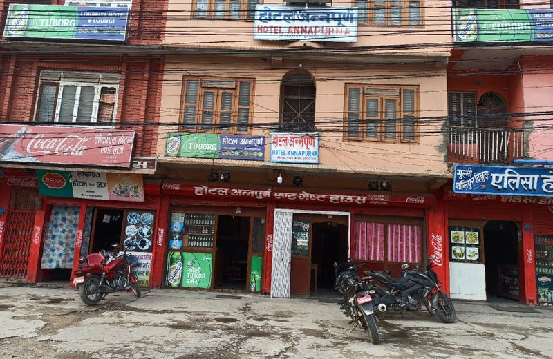 Hotel Annapurna & Guest House
