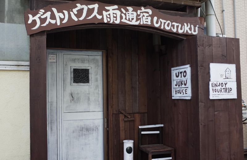 Goto Guest House Utojuku