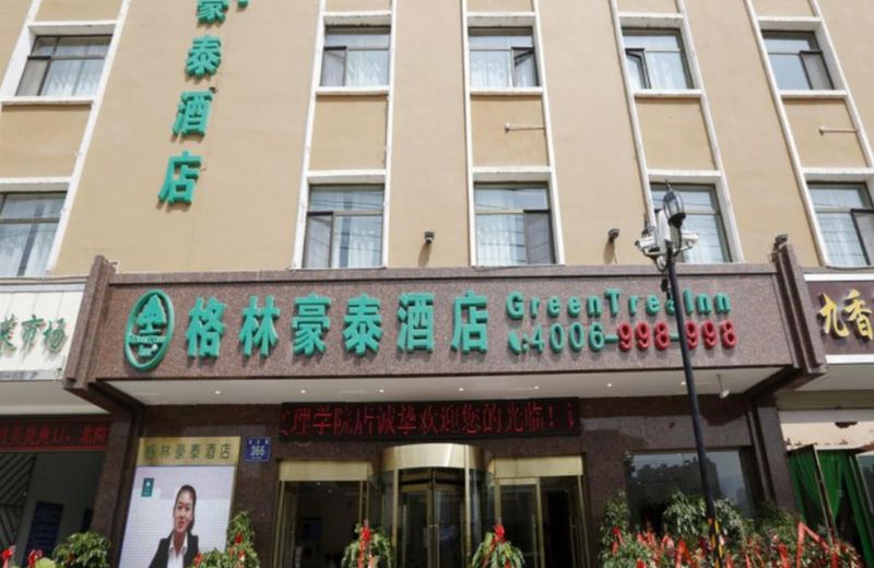 GreenTree Inn LanZhou YanBei Road United University Express Hotel