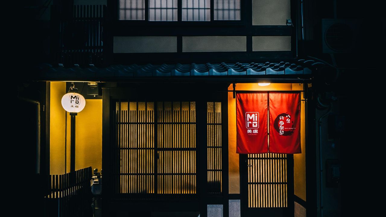 Miro Hachijo Uchidacho Tei