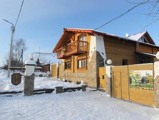 Guest House 44